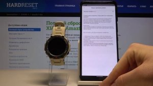 Как принимать телефонные звонки с помощью Xiaomi Amazfit T Rex?