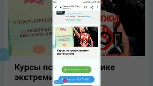 как скачать взломанный кар паркинг