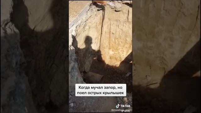 Когда мучал запор, но поел острых крылышек смотреть онлайн