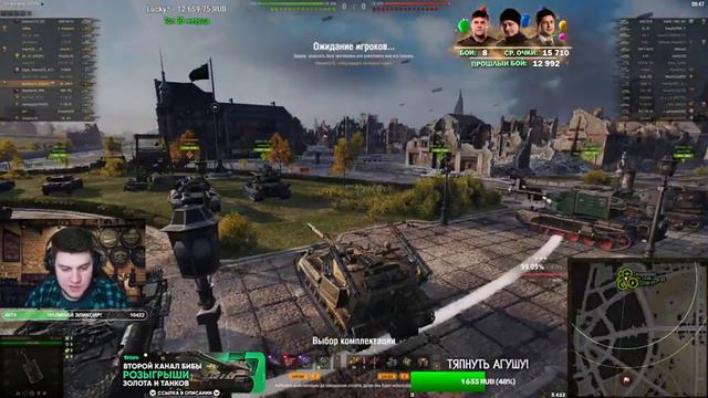 🍺У СТАРОГО ДЕНЬ РОЖДЕНИЯ! ● ЛЕВША, БЕОВУЛЬФ, ИНСПИРЕР ● Мир Танков смотреть онлайн