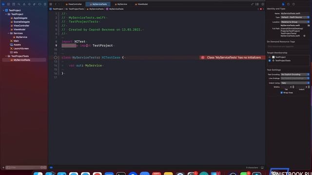 Добавляем Unit-тесты в проект (Swift 5.6)