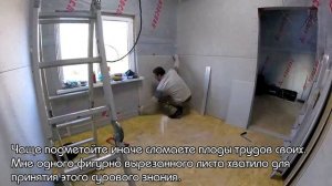 Строим каркасный дом. Часть 30. Плитка в санузле. Гипсокартон на стены и чуть чуть электрики