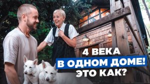 Смелый и эпатажный дом, сочетающий в себе 4 века! Как смешивать разные стили и эпохи? // FORUMHOUSE