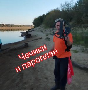Пароплан над Вычегдой