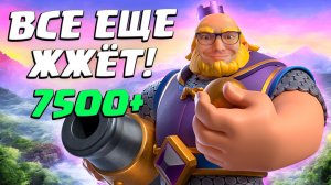 ? Эволюция Коргига - Позабытая Имба Clash Royale | Путь Коргига