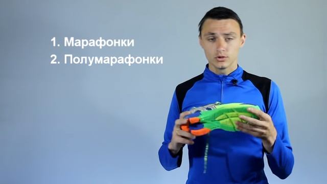 Виды обуви для бега летом. Марафонки\Полумарафонки\Тренировочные смотреть онлайн