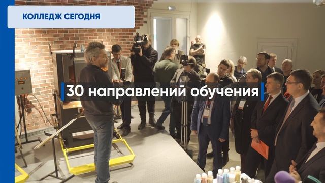 Гусевской стекольный колледж сегодня