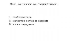 Какую звуковую карту (аудио интерфейс) купить для звукозаписи?