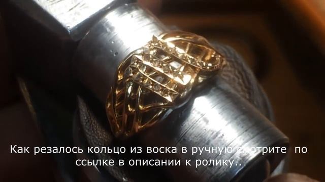 Кольцо - Скорпион, последние штрихи к завершению процесса... смотреть онлайн