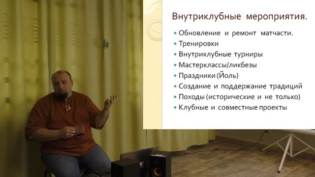 Реконструкция. Мифы и реальность | Сергей Минченков смотреть онлайн