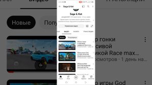 Как сделать шотс на телефоне? #Полезное видео.