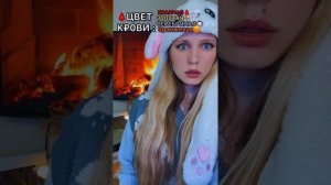ЦВЕТ КРОВИ?| Все серии