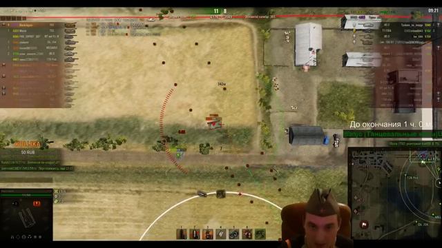 Мастер Т92, Лайв Окс смотреть онлайн