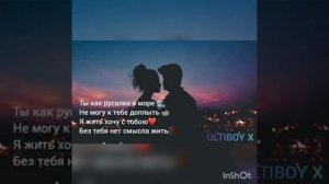 Ormars remix_ты как русалка в море