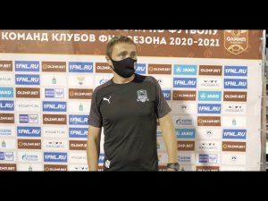 «Волгарь» – «Краснодар-2»: пресс-конференция Артёма Куликова