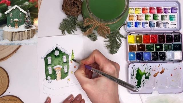 Как нарисовать домик. Урок акварели