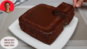 Торт из печенья "Шоколадный бриз". Простой рецепт очень вкусного шоколадного торта