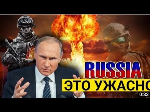 Это Ужасно! Такого еще не было! Экстренные Новости