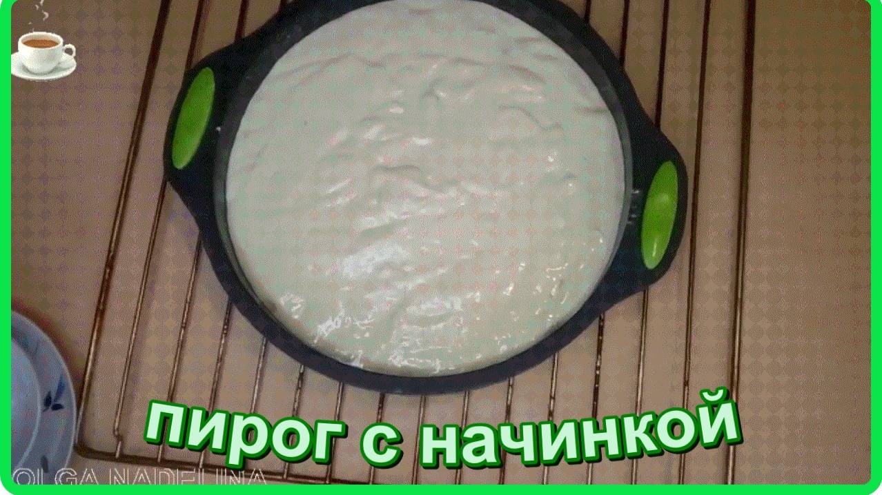 мммвкусный нежный__ПИРОГ С НАЧИНКОЙ  из рыбной консервы это стоит попробовать