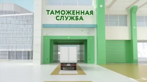 Таможенные платежи