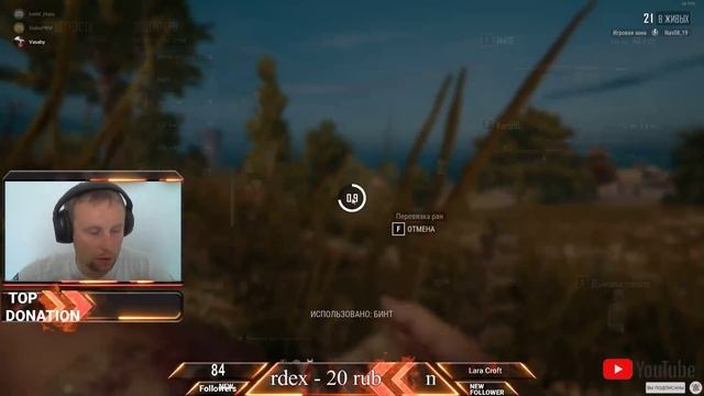 PUBG FPP PlayerUnknown’s Battlegrounds смотреть онлайн