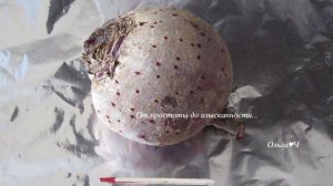 Запеченная свекла в фольге