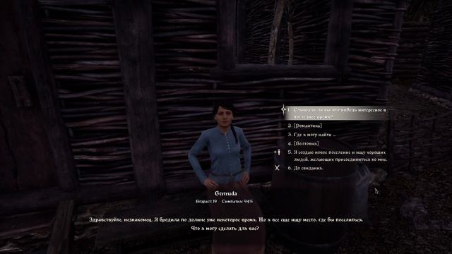 Нашел супругу и сразу свадьба. Пугало со сладостями - Хеллоуин. Medieval Dynasty прохождение #4. смотреть онлайн