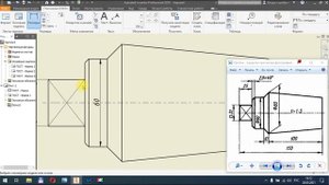 Autodesk Inventor Геометрические построения (Дмитрий Омесь)