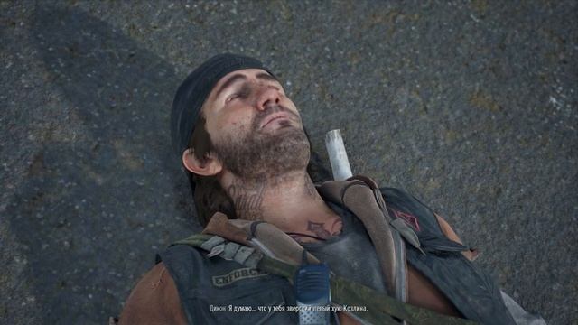 Драка Бухаря и Дика - Days Gone смотреть онлайн