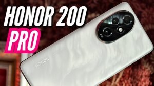 HONOR 200 PRO. МОЩНЫЙ АПГРЕЙД ЖЕЛЕЗА и КРУТЫЕ ПОРТРЕТЫ