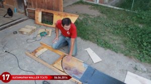 017 Строительство катамарана выпуск 17 шверт и колодец