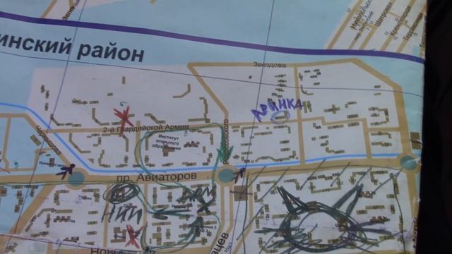 Эпизод 5: Карта снов смотреть онлайн