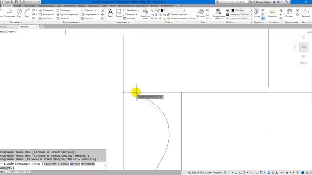 Создание чертежа детали (3 вида, по размерам) смотреть онлайн