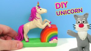 ЕДИНОРОГ ЛЕПИМ ИЗ ПЛАСТИЛИНА | DIY UNICORN