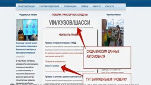 Как снять арест с автомобиля, наложенный судебным приставом