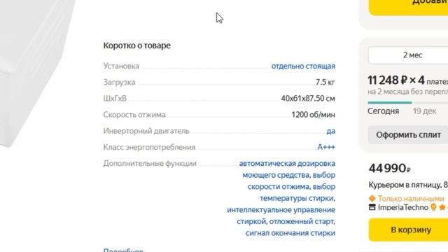 ТОП-7 лучших стиральных машин с вертикальной загрузкой 2024 года