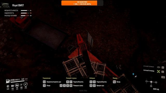 САНЯ КРАНОВЩИК)))) / SNOWRUNNER[STREAM]#ZOXAHНЕГОРИ смотреть онлайн