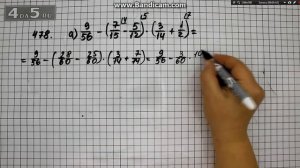 виленкин 6 класс номер 478