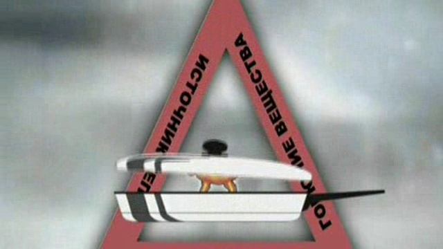 Источники пожара.avi смотреть онлайн