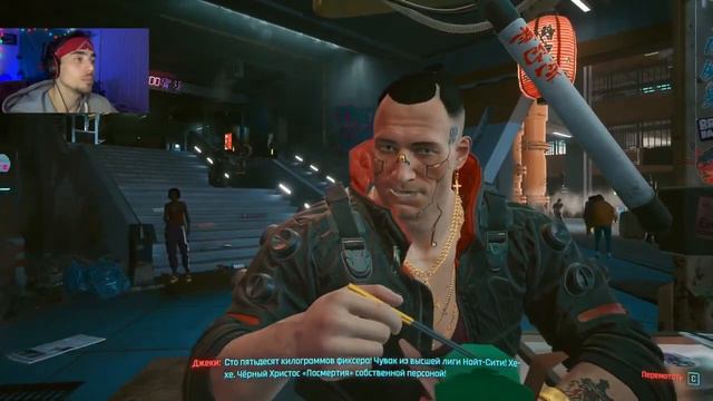 Мои новые ИМПЛАНТЫ  Прохождение 3 Cyberpunk 2077