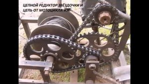 электролебёдка для пахоты