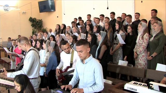 Наша свобода в Імені Його - Isn’t the name of Jesus | 4-й Молодіжний хор