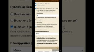 Как выложить фанфик на фикбук? И многое другое