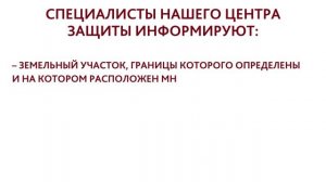 Соседи незаконно установили парковочные барьеры