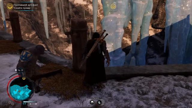 Средиземье пропавший артефакт(Серегост) смотреть онлайн