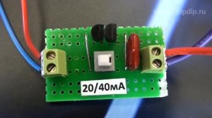 Простой источник тока для светодиодов  CL2N3