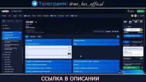 КАК ДЕЛАТЬ СТАВКИ ПРАВИЛЬНО НА 1 WIN БУКМЕКЕР 20 ГОДА
