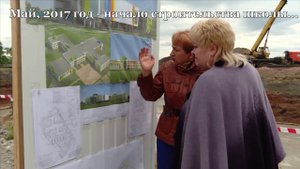 Рождение школы № 11 г Ангарск