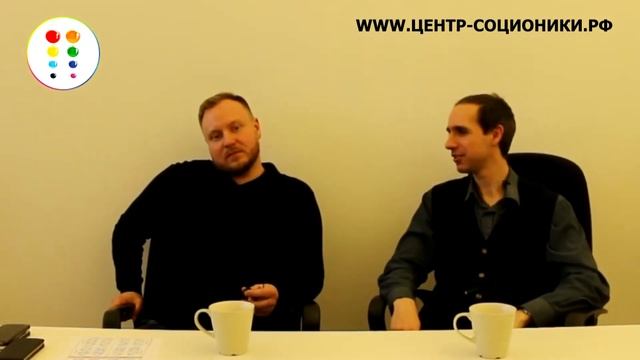 ЧИ треш! Дон и Гексли. Фрагмент клубной встречи. Соционика видео. Психология отношений. смотреть онлайн