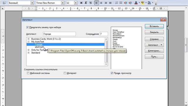 Лекция 4: Создание текста смотреть онлайн